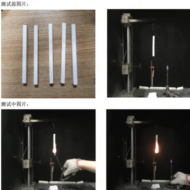 UL94可以分為哪些阻燃等級(jí)？