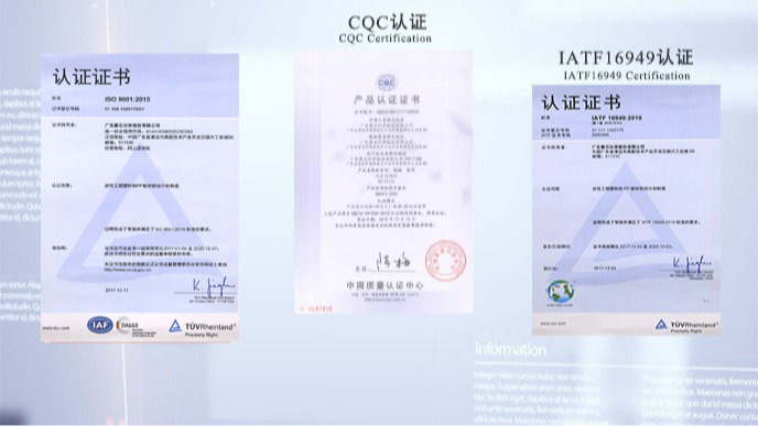 CQC、IATF 認(rèn)證