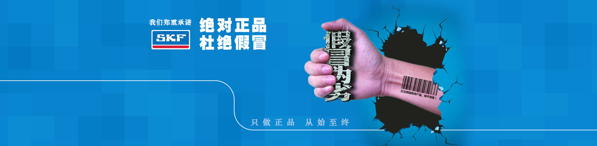 聚石化學(xué)-阻燃塑料問答banner圖